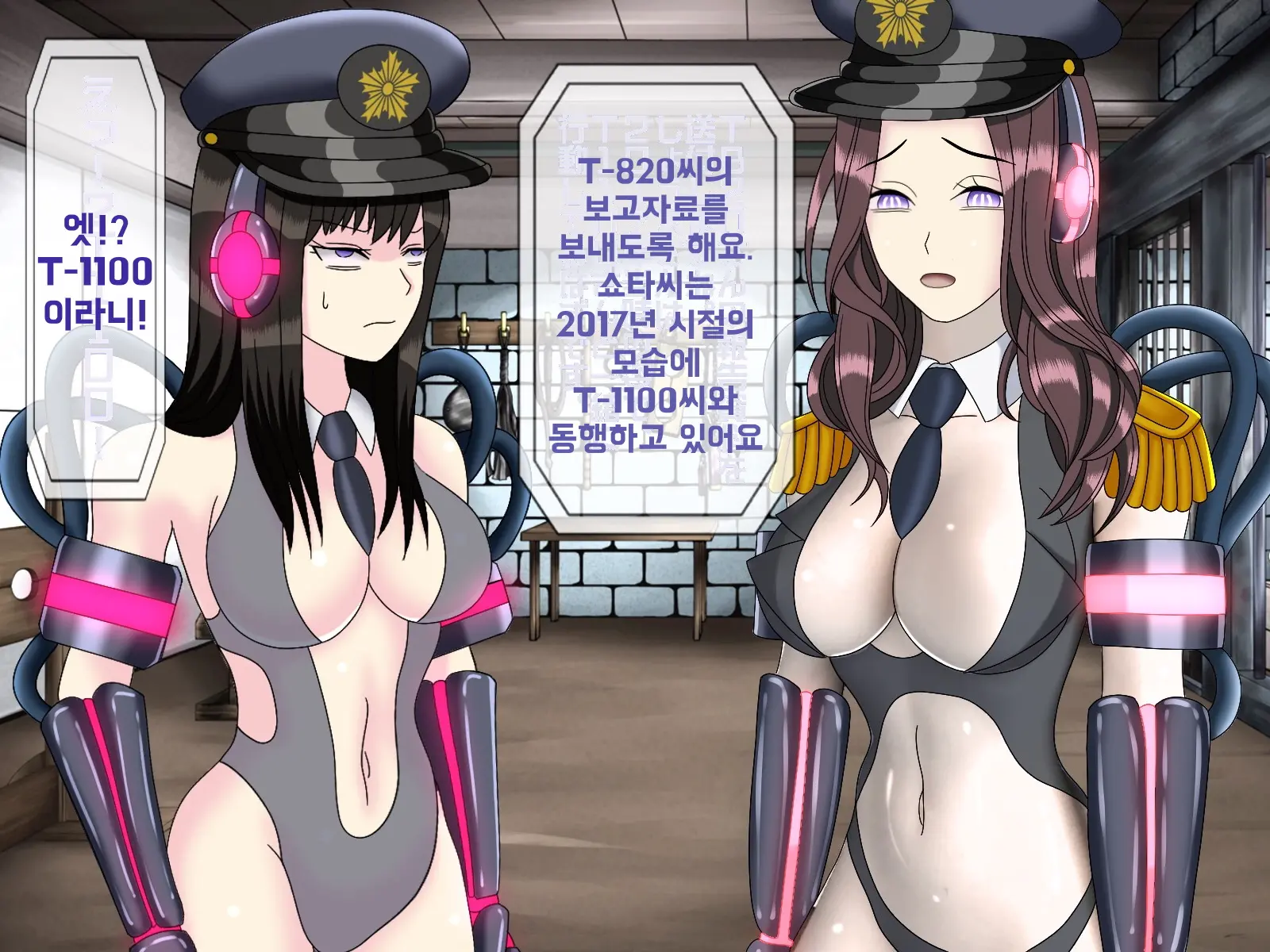 Mugen Shasei Goumon 6 | 무한사정고문 6